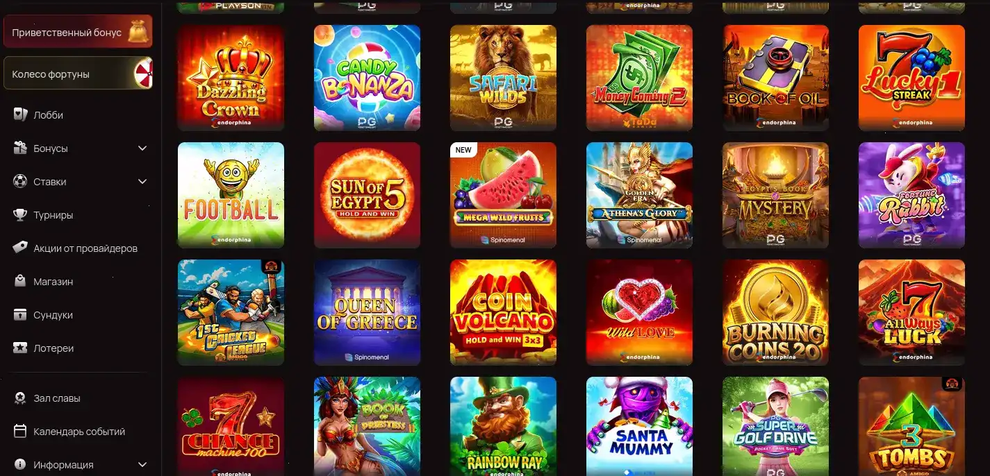 Cryptoboss casino бонусы и фриспины